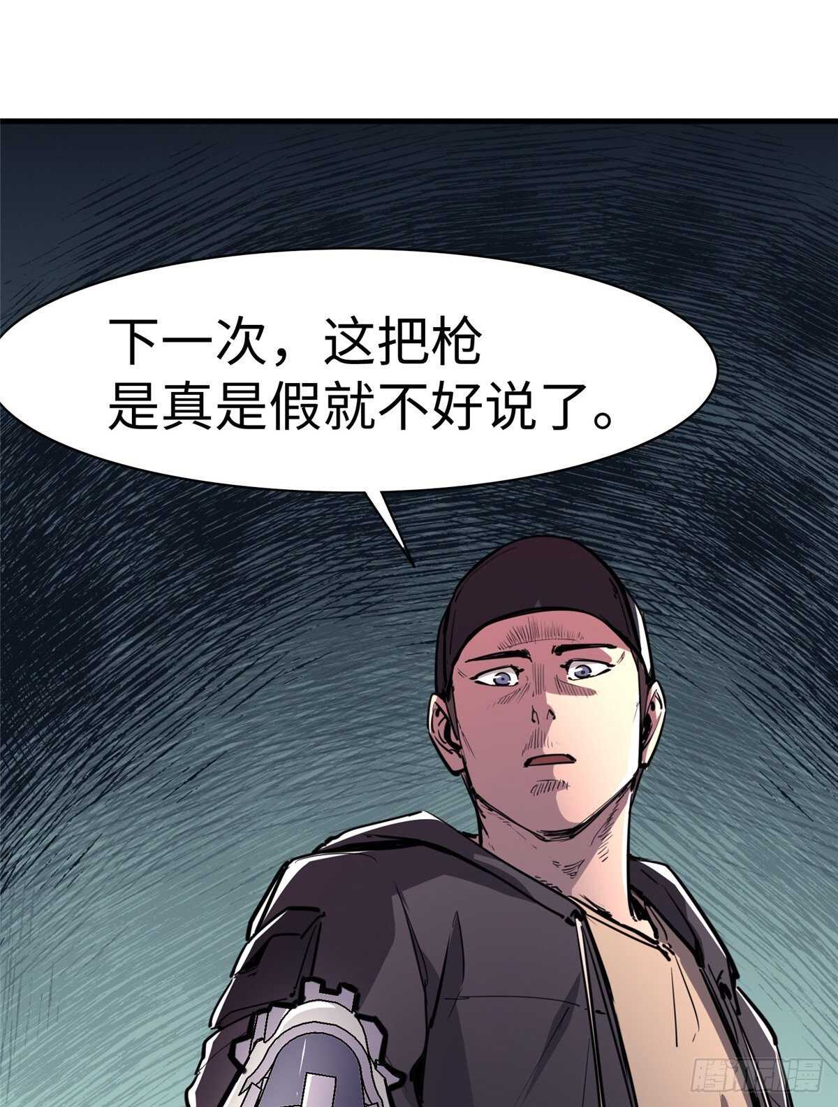 第八十四话(1/2)-第86话