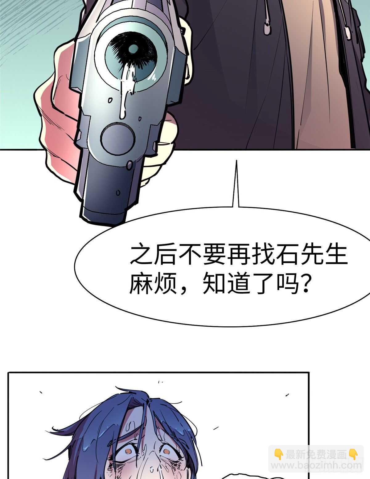 第八十四话(1/2)-第86话