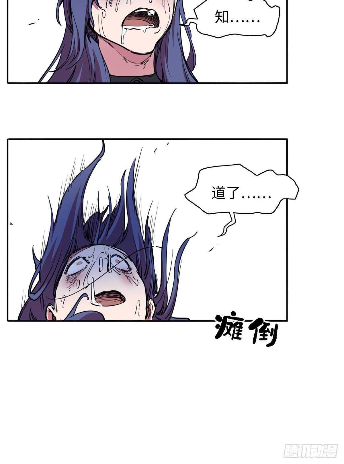 第八十四话(1/2)-第86话