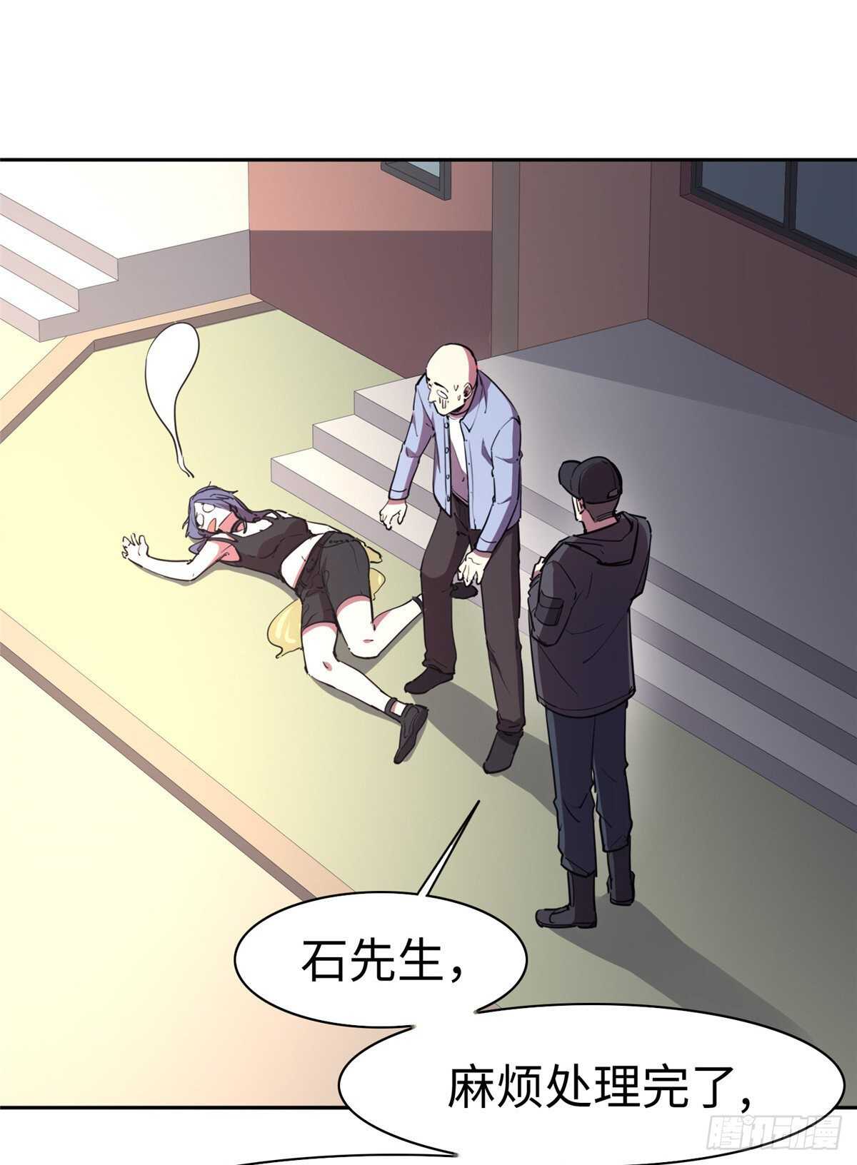 第八十四话(1/2)-第86话