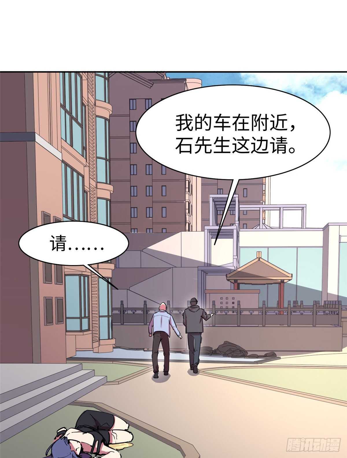 第八十四话(1/2)-第86话