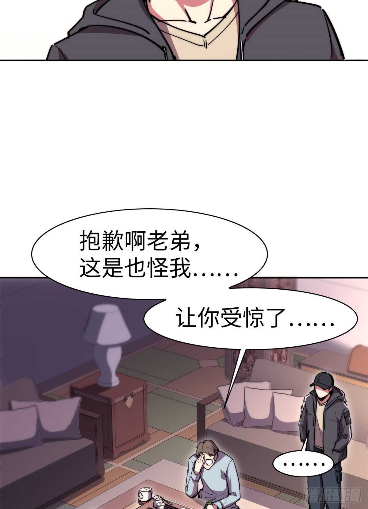 第八十四话(1/2)-第86话