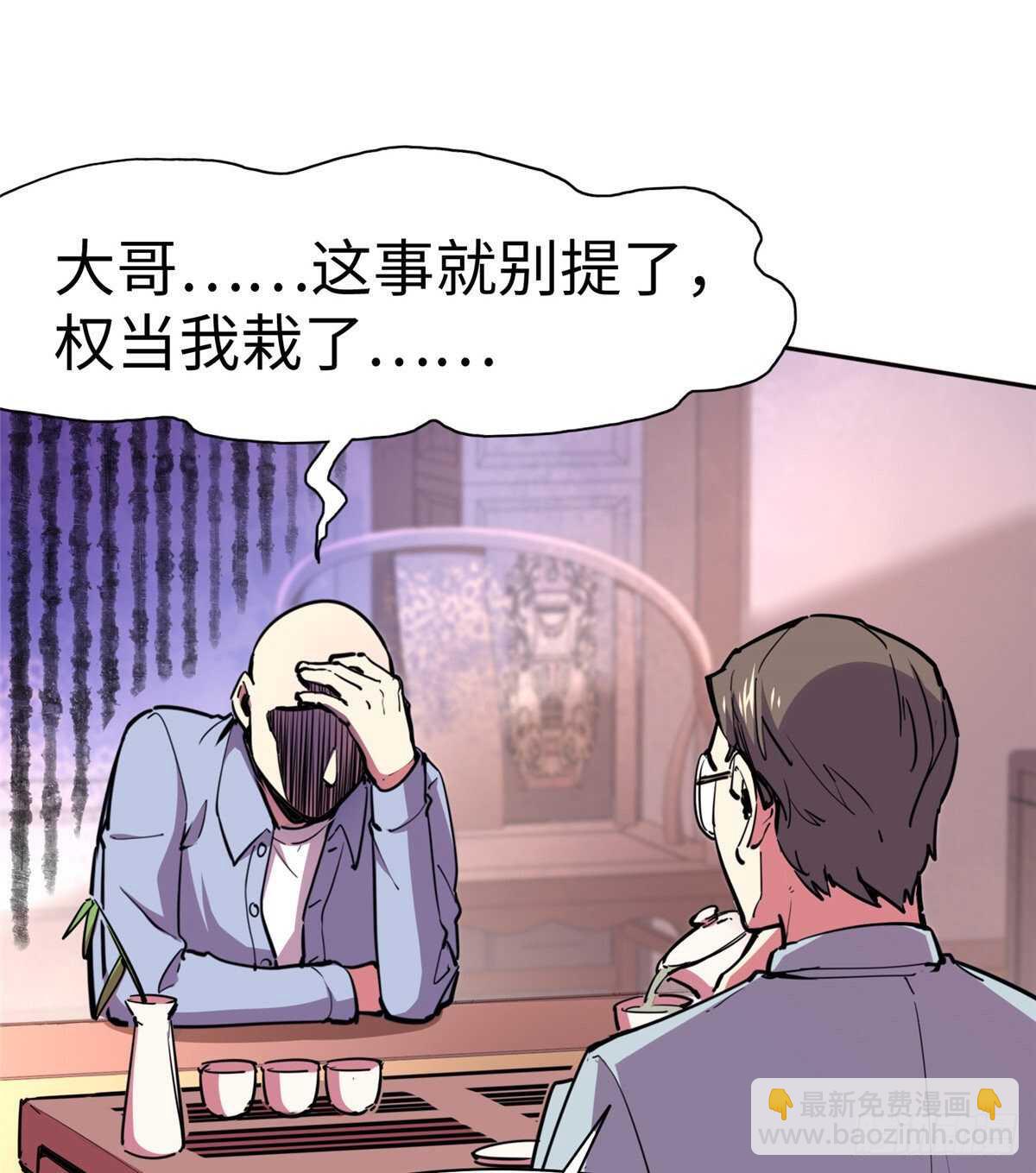 第八十四话(1/2)-第86话
