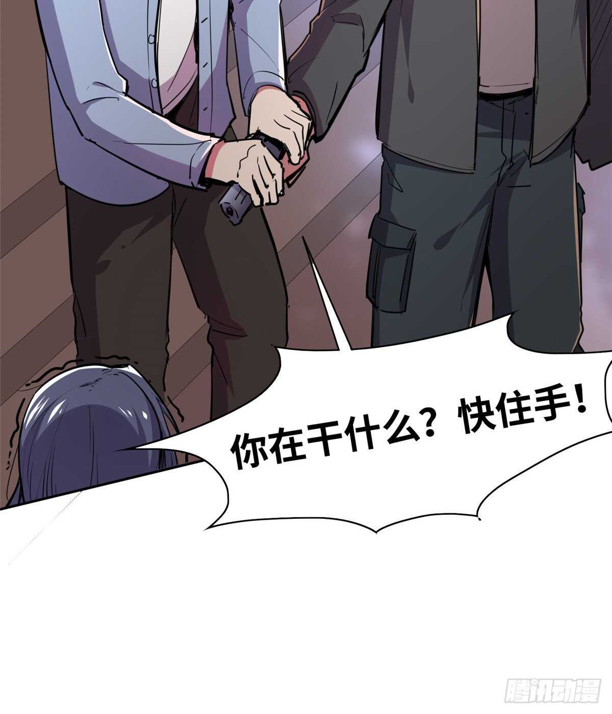 第八十四话(1/2)-第86话