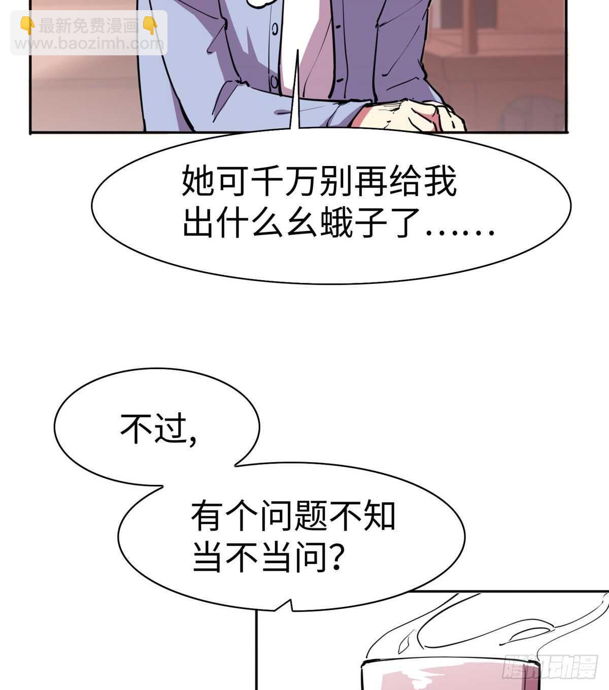 第八十四话(1/2)-第86话