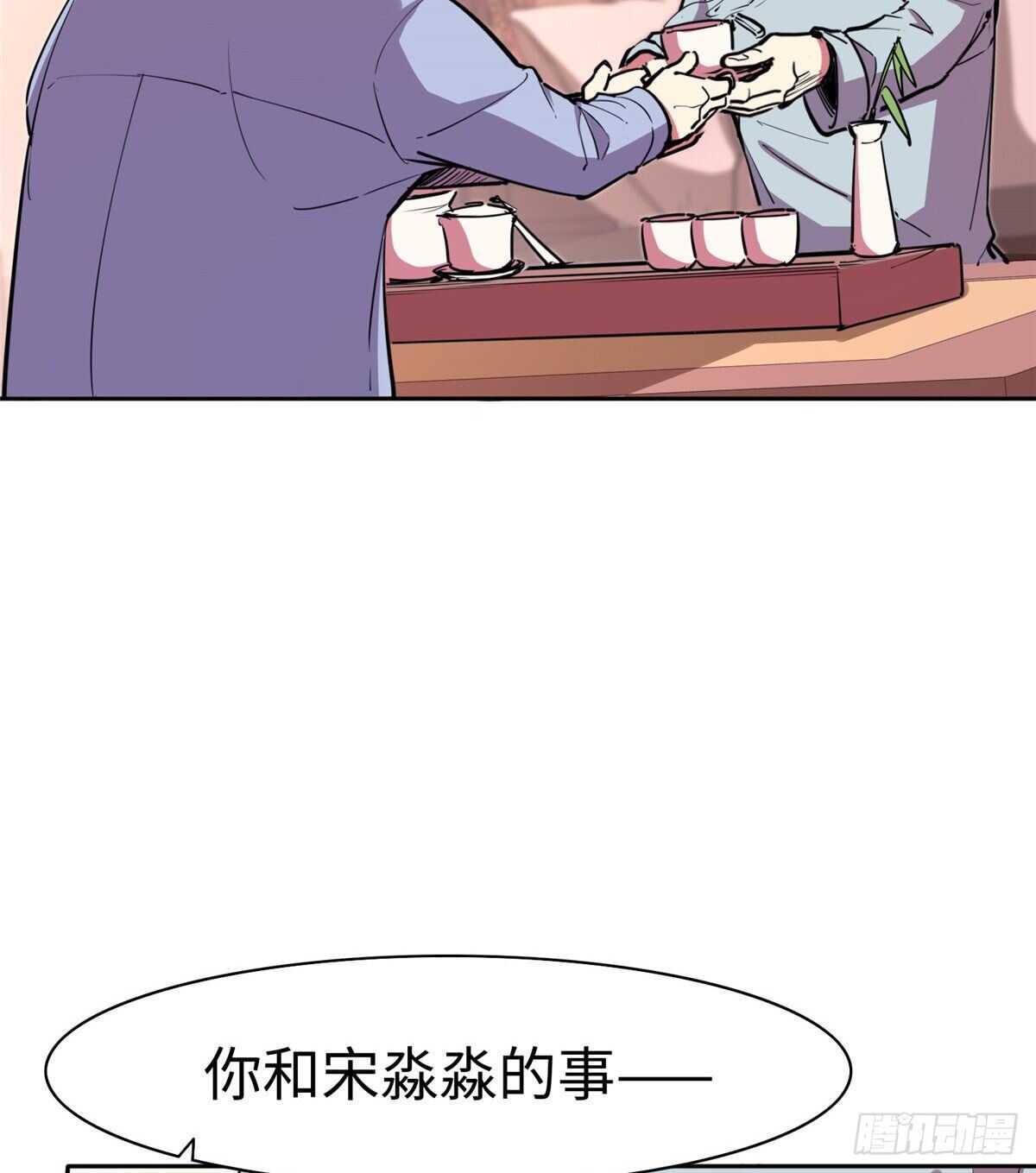 第八十四话(1/2)-第86话