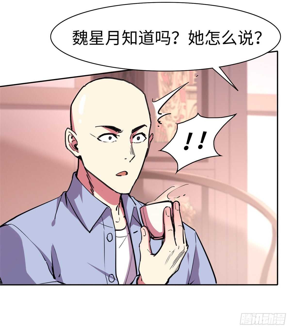 第八十四话(1/2)-第86话