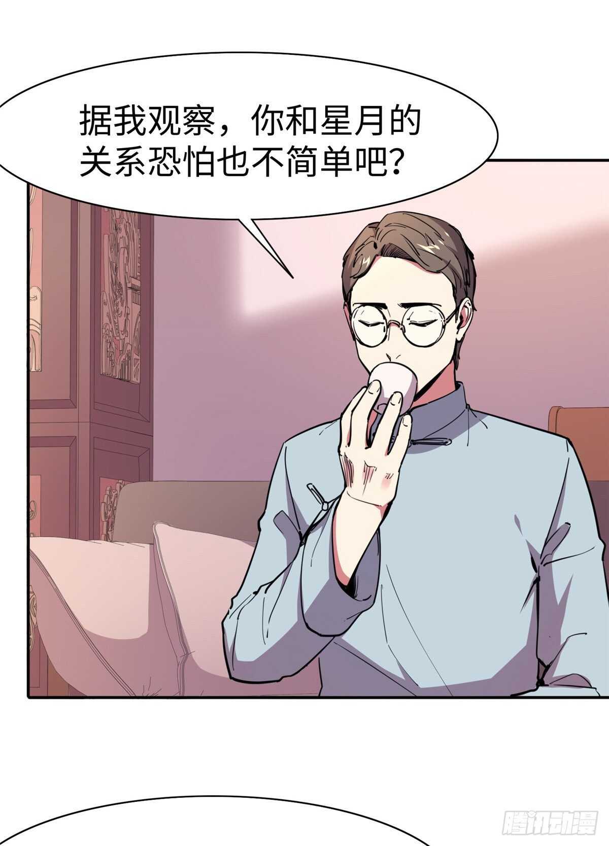 第八十四话(1/2)-第86话