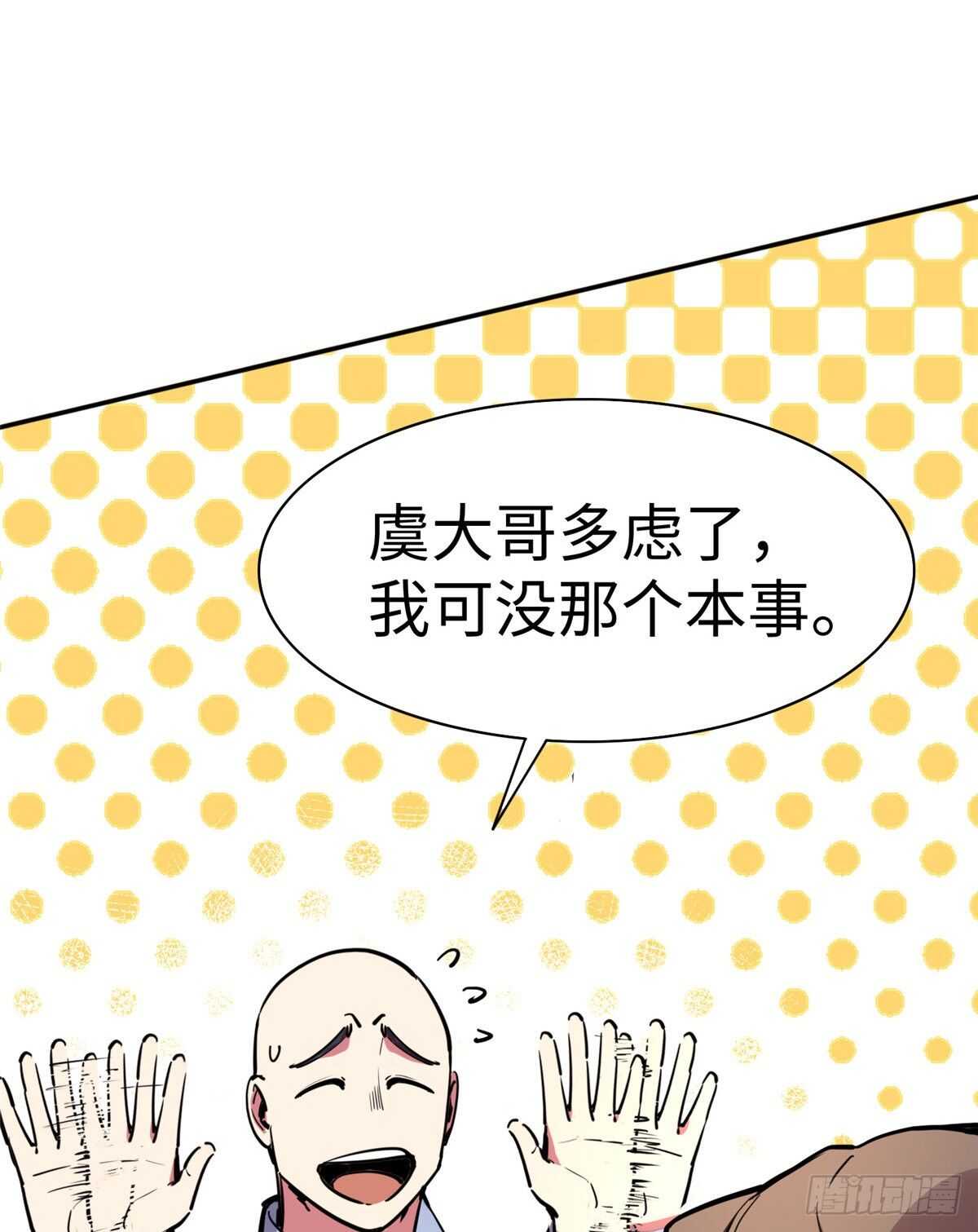 第八十四话(1/2)-第86话