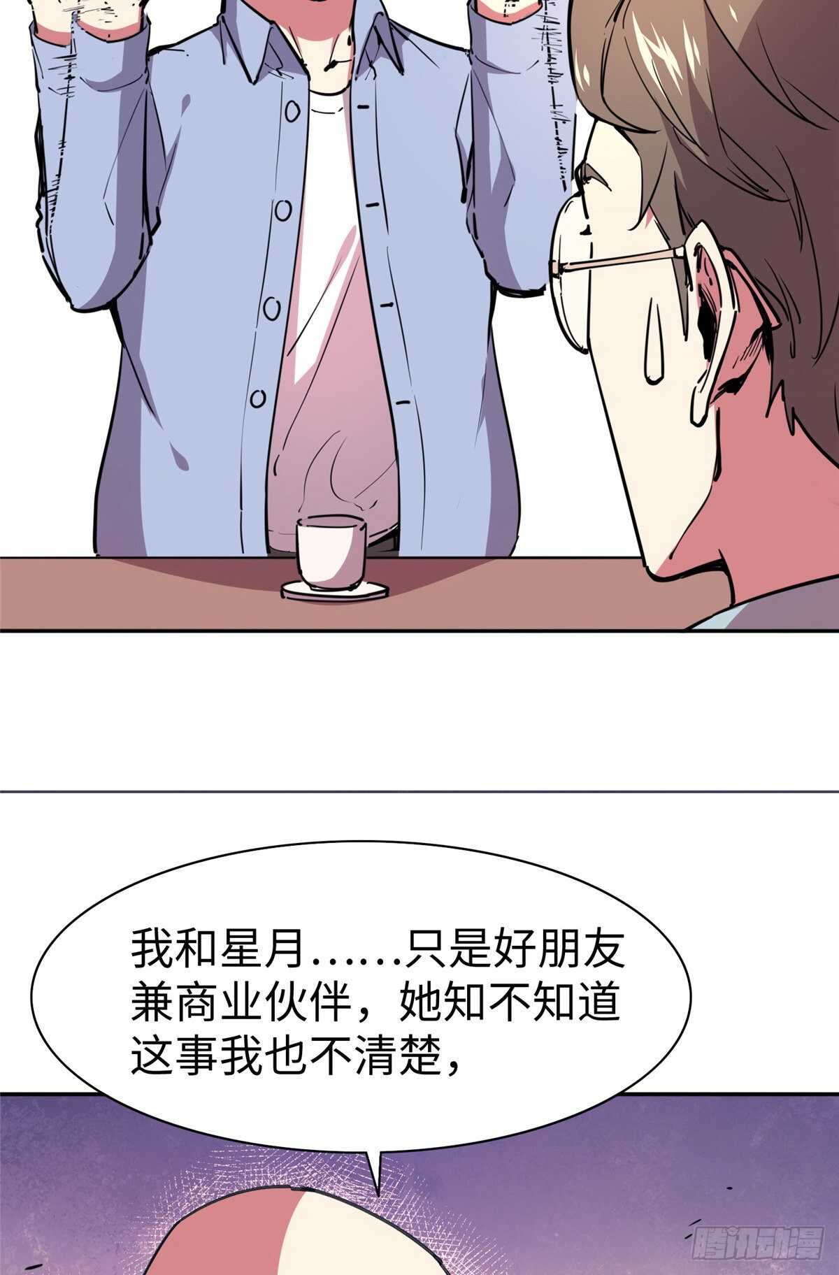第八十四话(1/2)-第86话