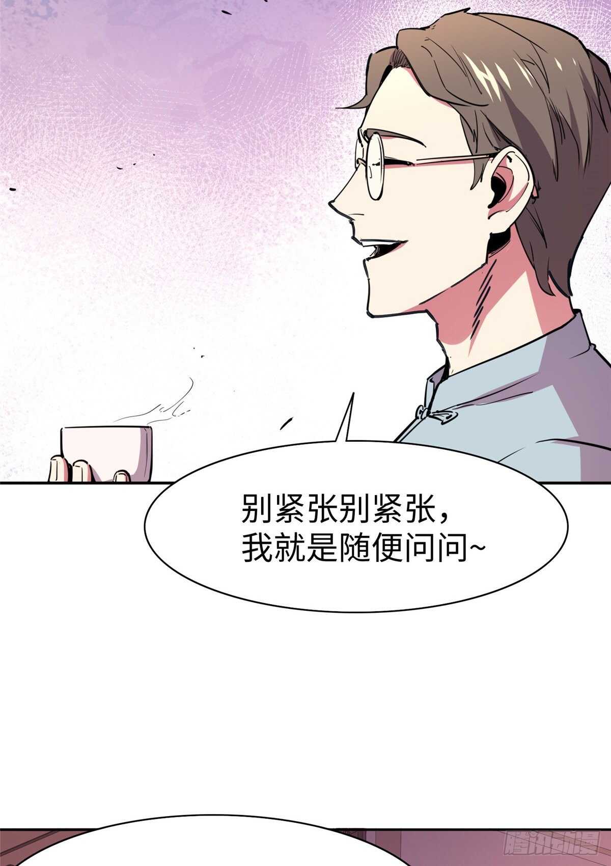 第八十四话(1/2)-第86话