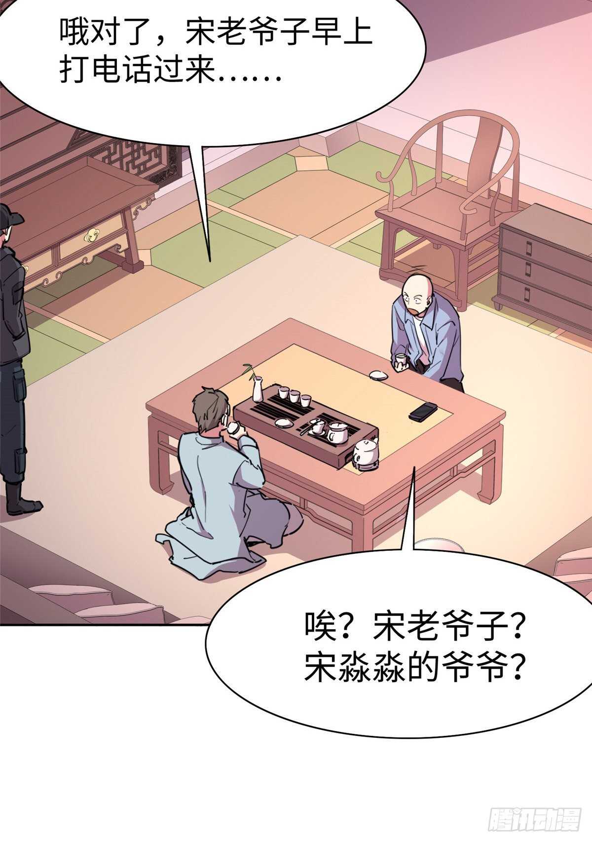 第八十四话(1/2)-第86话