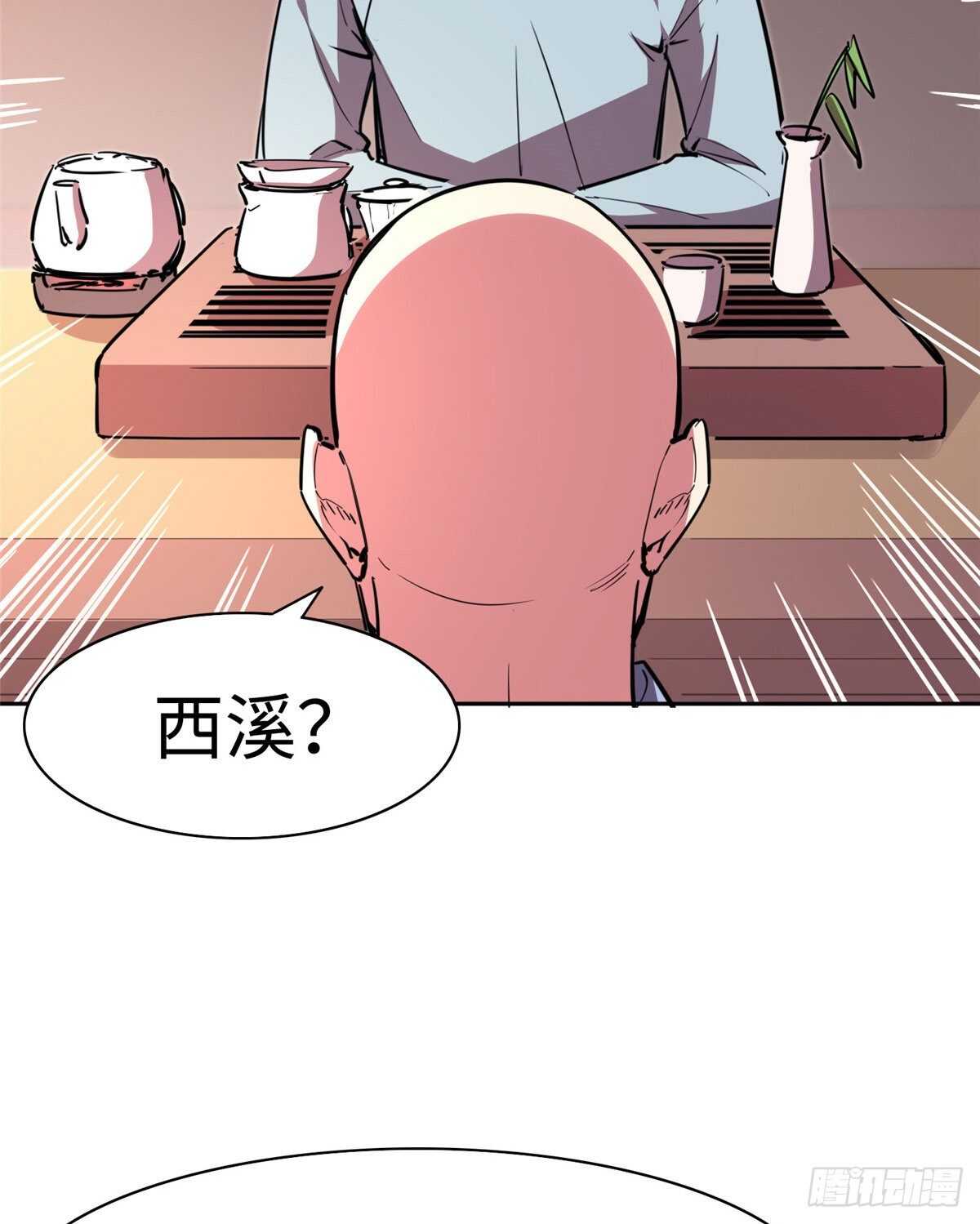 第八十四话(1/2)-第86话