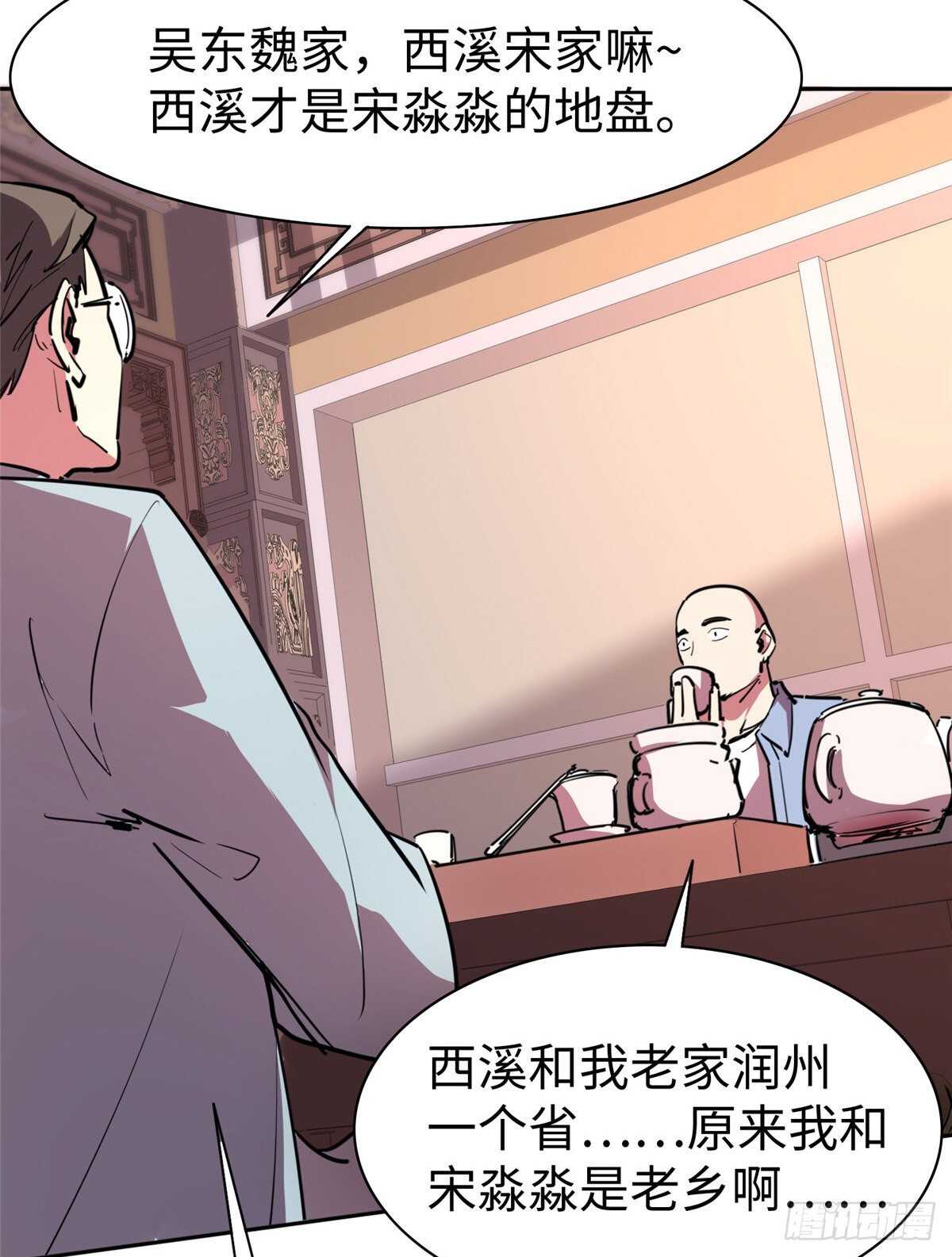 第八十四话(1/2)-第86话