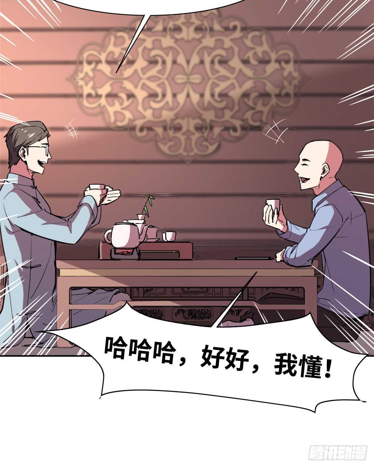 第八十四话(1/2)-第86话