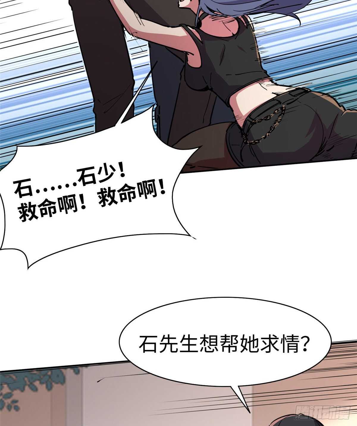第八十四话(1/2)-第86话
