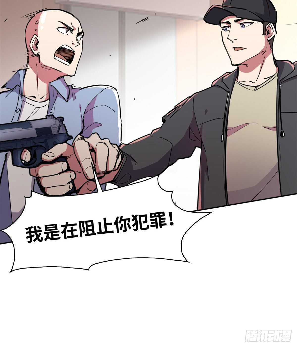 第八十四话(1/2)-第86话