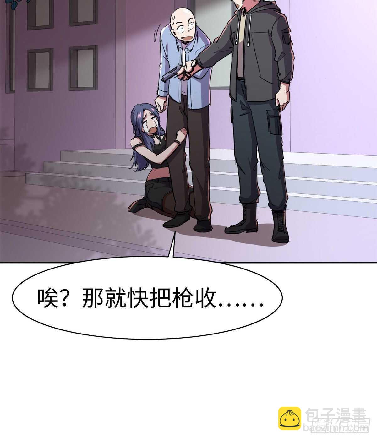 第八十四话(1/2)-第86话