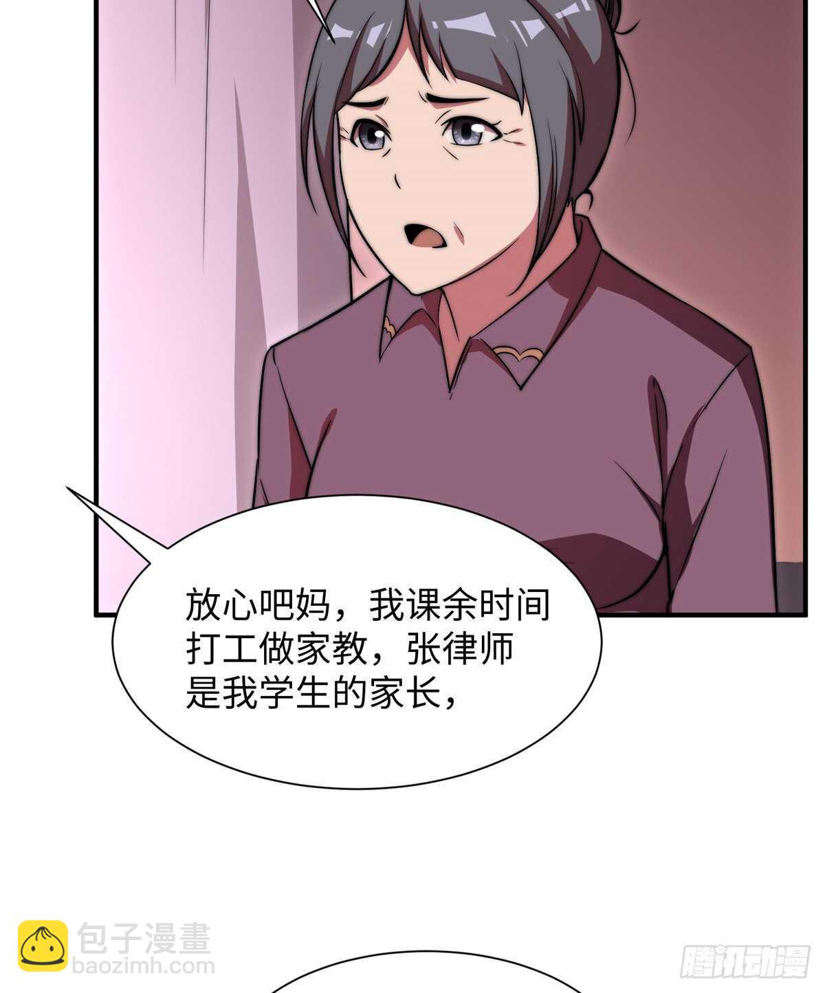 第八十六话(1/2)-第88话