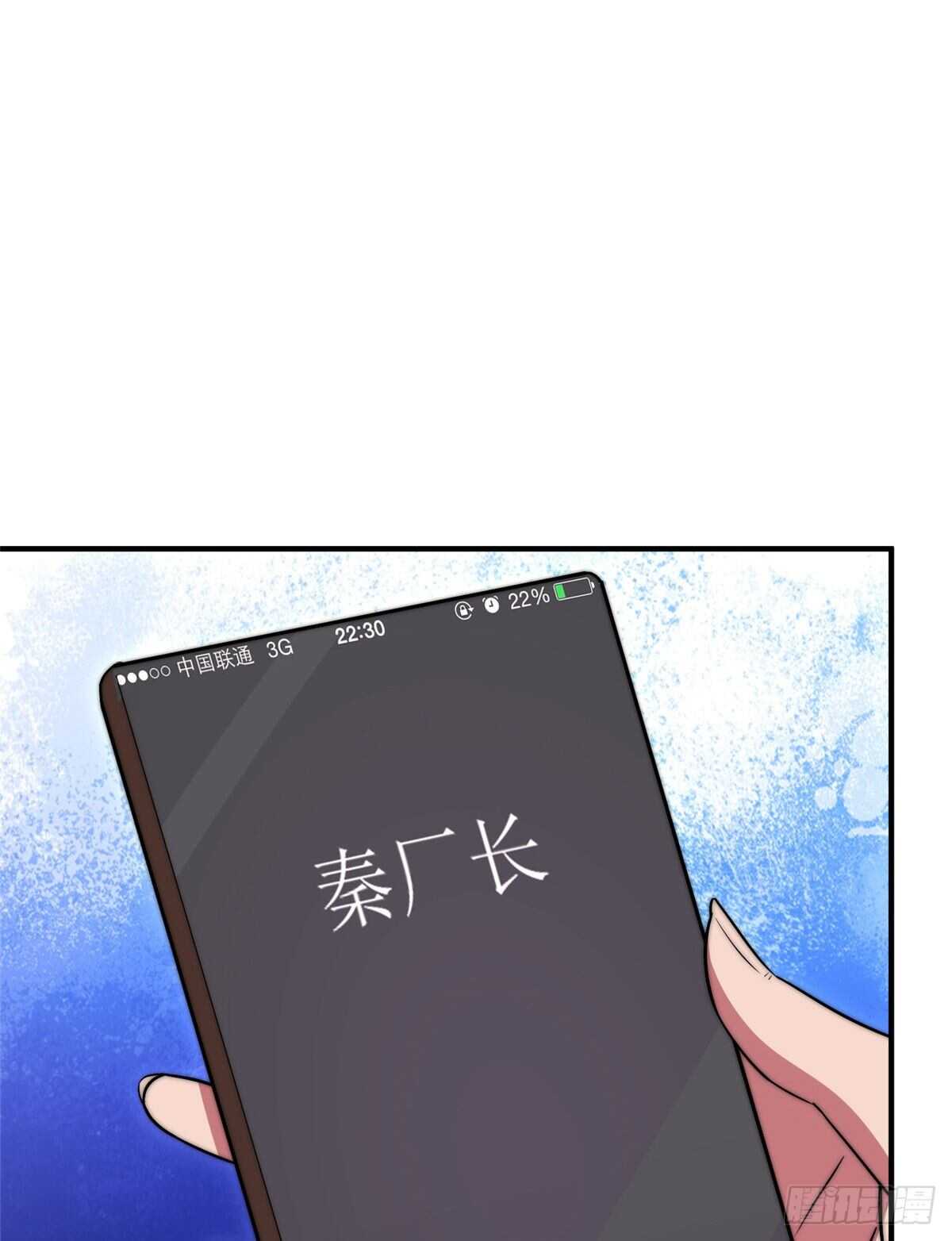第八十六话(1/2)-第88话