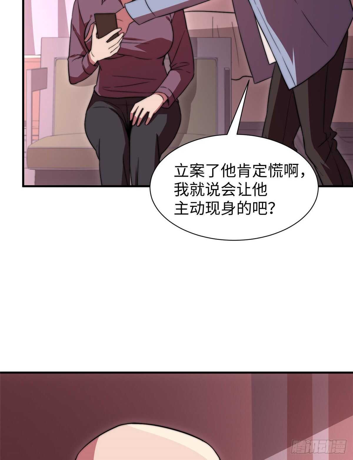 第八十六话(1/2)-第88话