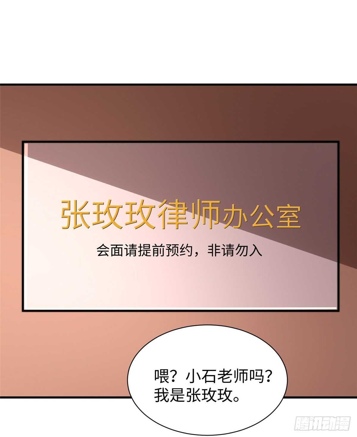 第八十六话(1/2)-第88话