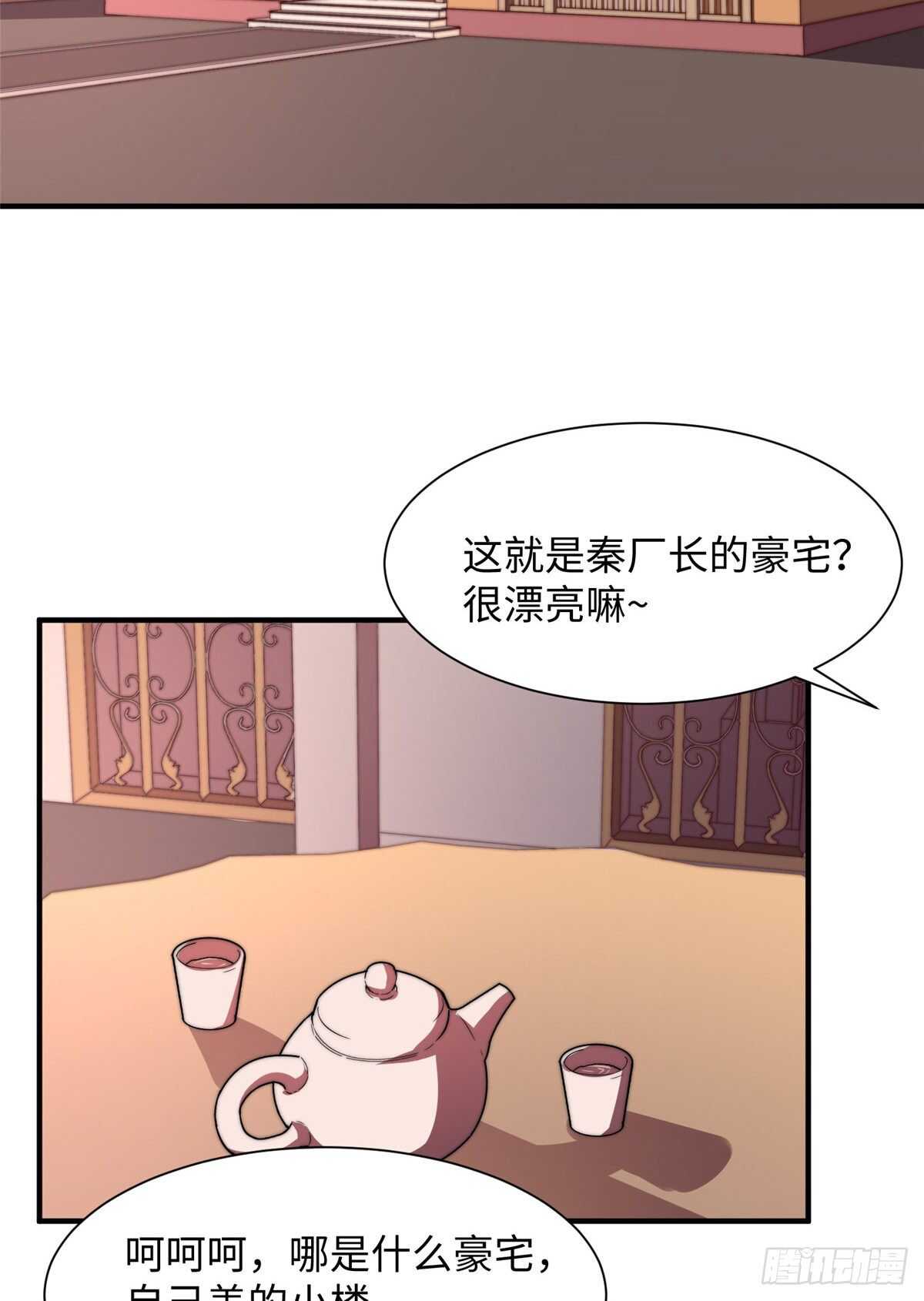 第八十六话(1/2)-第88话