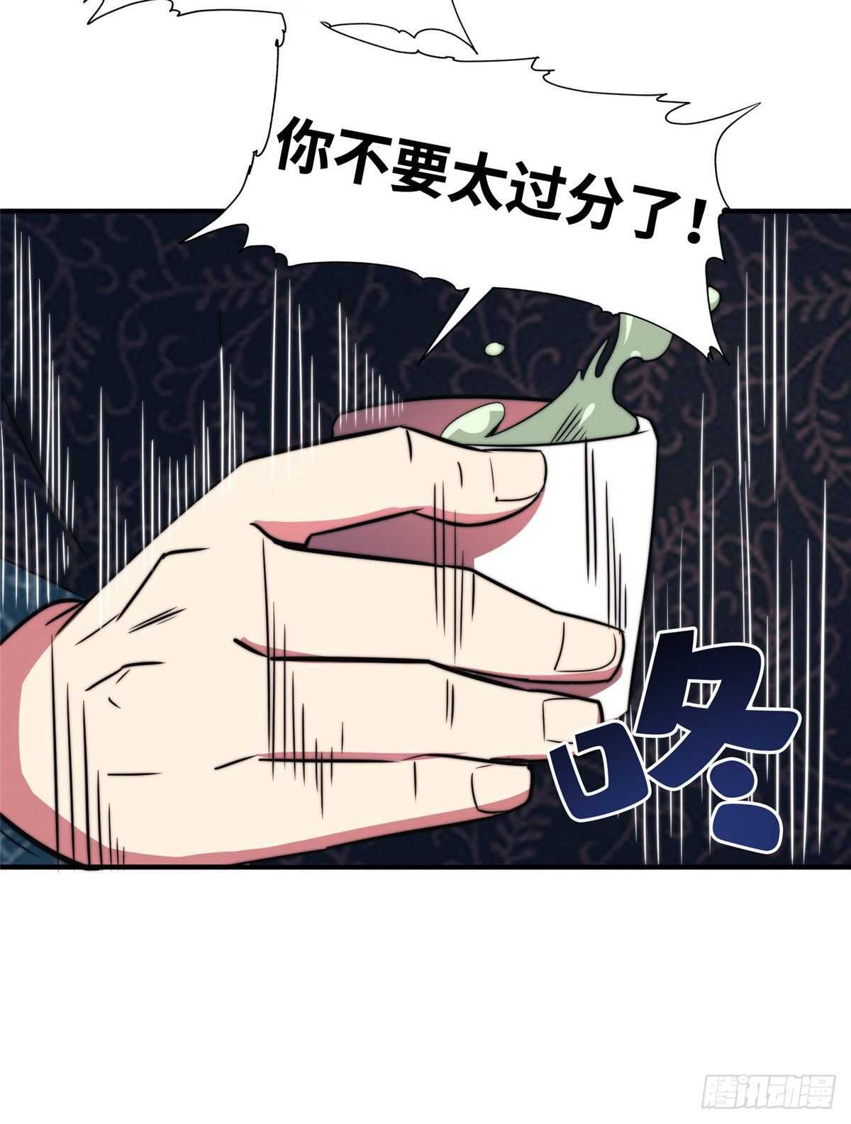 第八十六话(1/2)-第88话