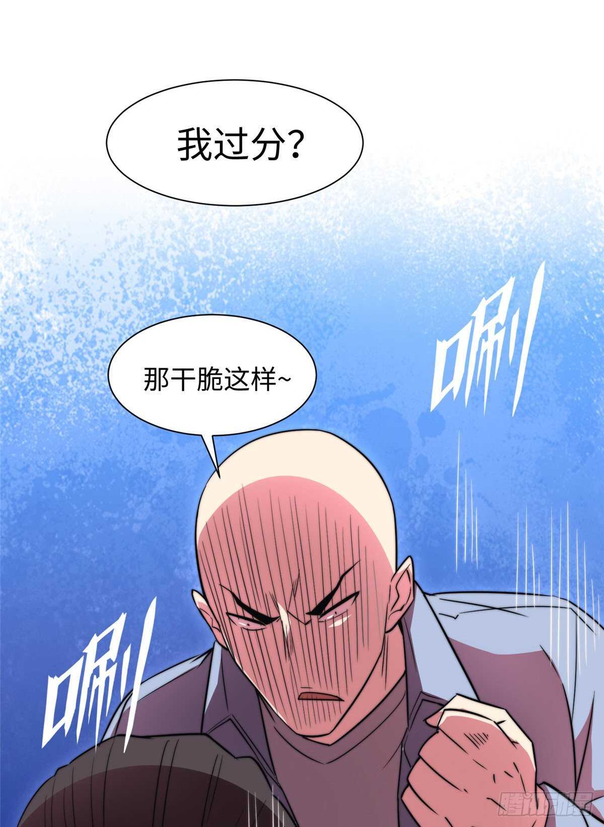 第八十六话(1/2)-第88话