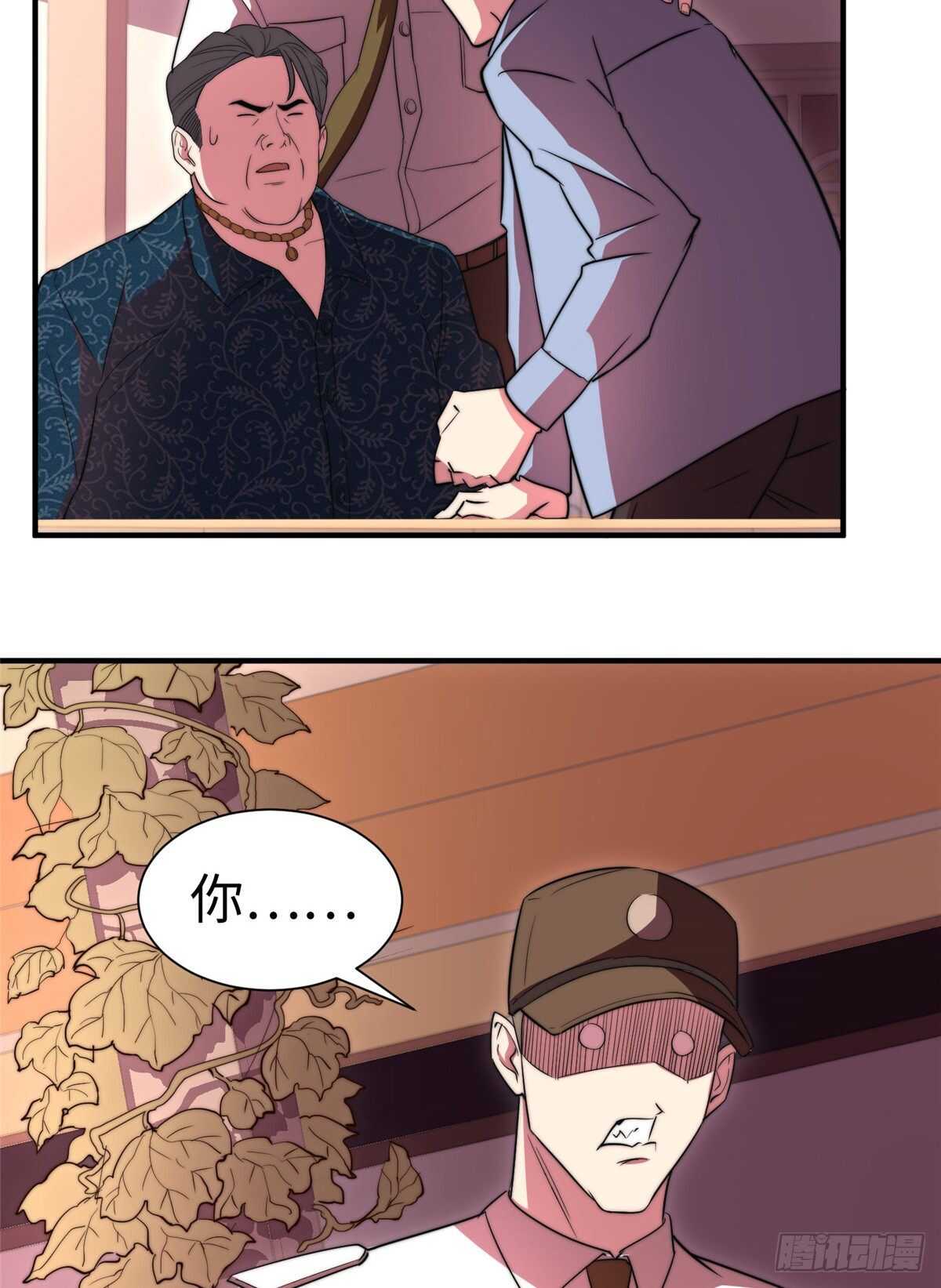 第八十六话(1/2)-第88话