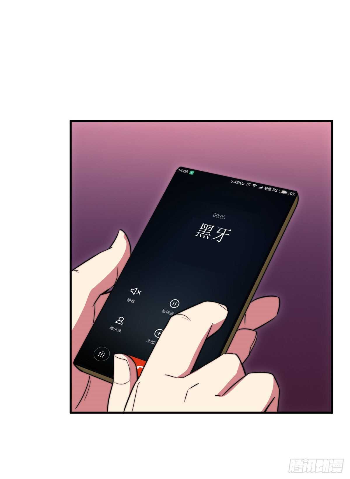 第八十六话(1/2)-第88话