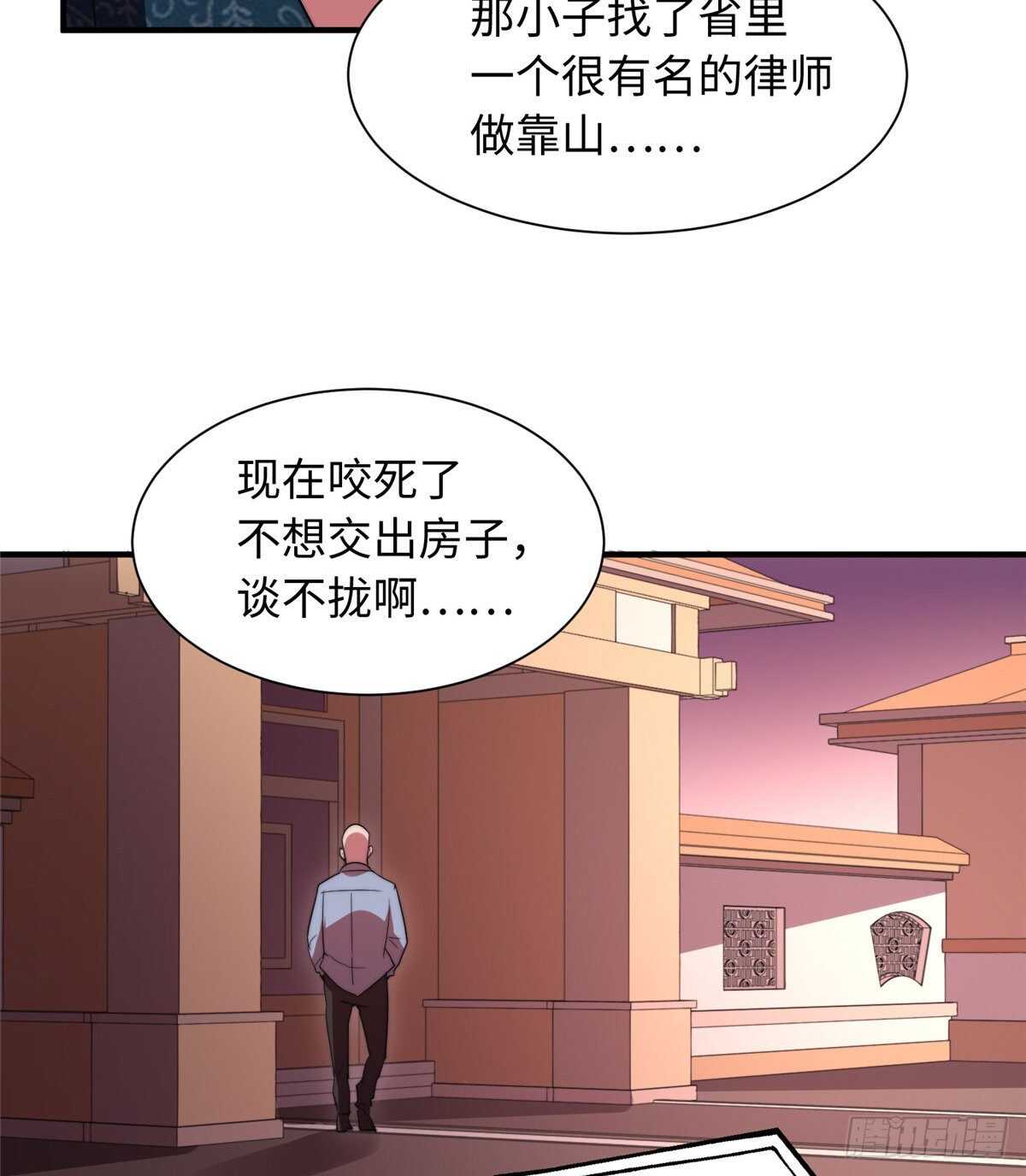 第八十六话(1/2)-第88话