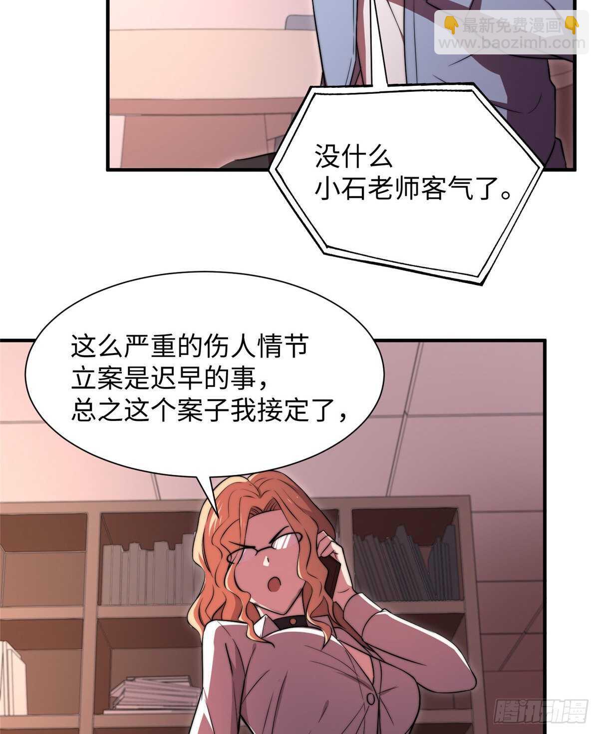 第八十六话(1/2)-第88话