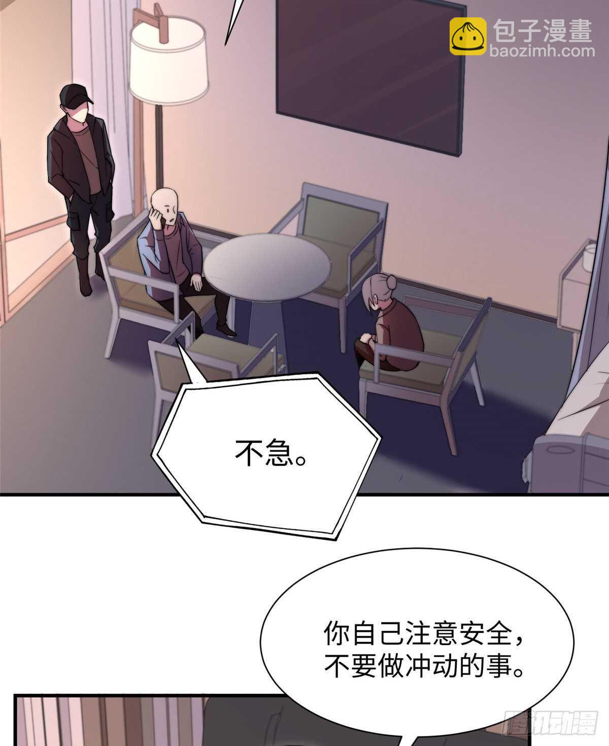 第八十六话(1/2)-第88话