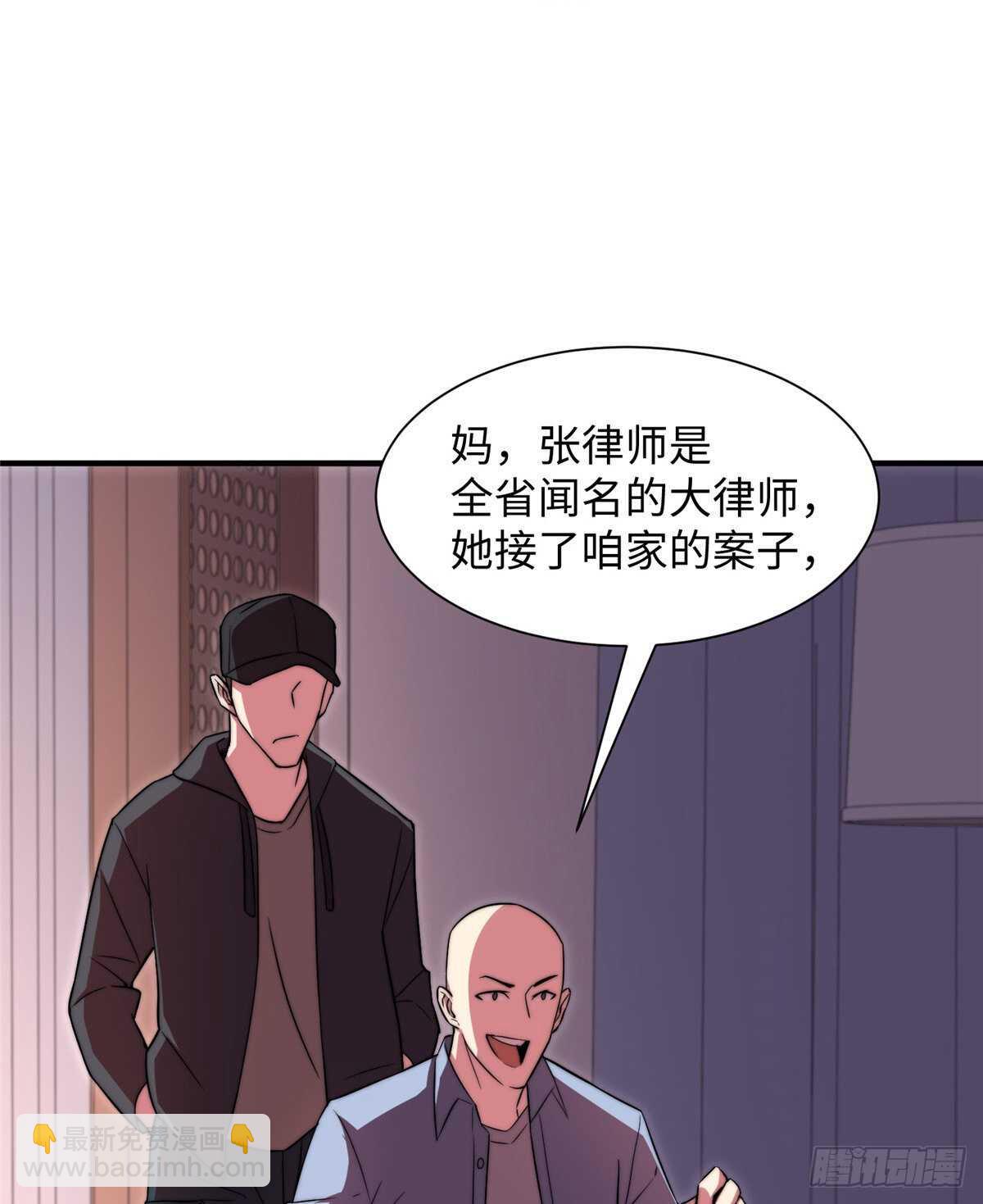第八十六话(1/2)-第88话