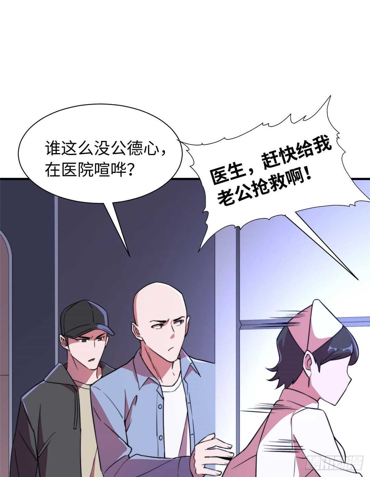 第八十八话(1/2)-第90话