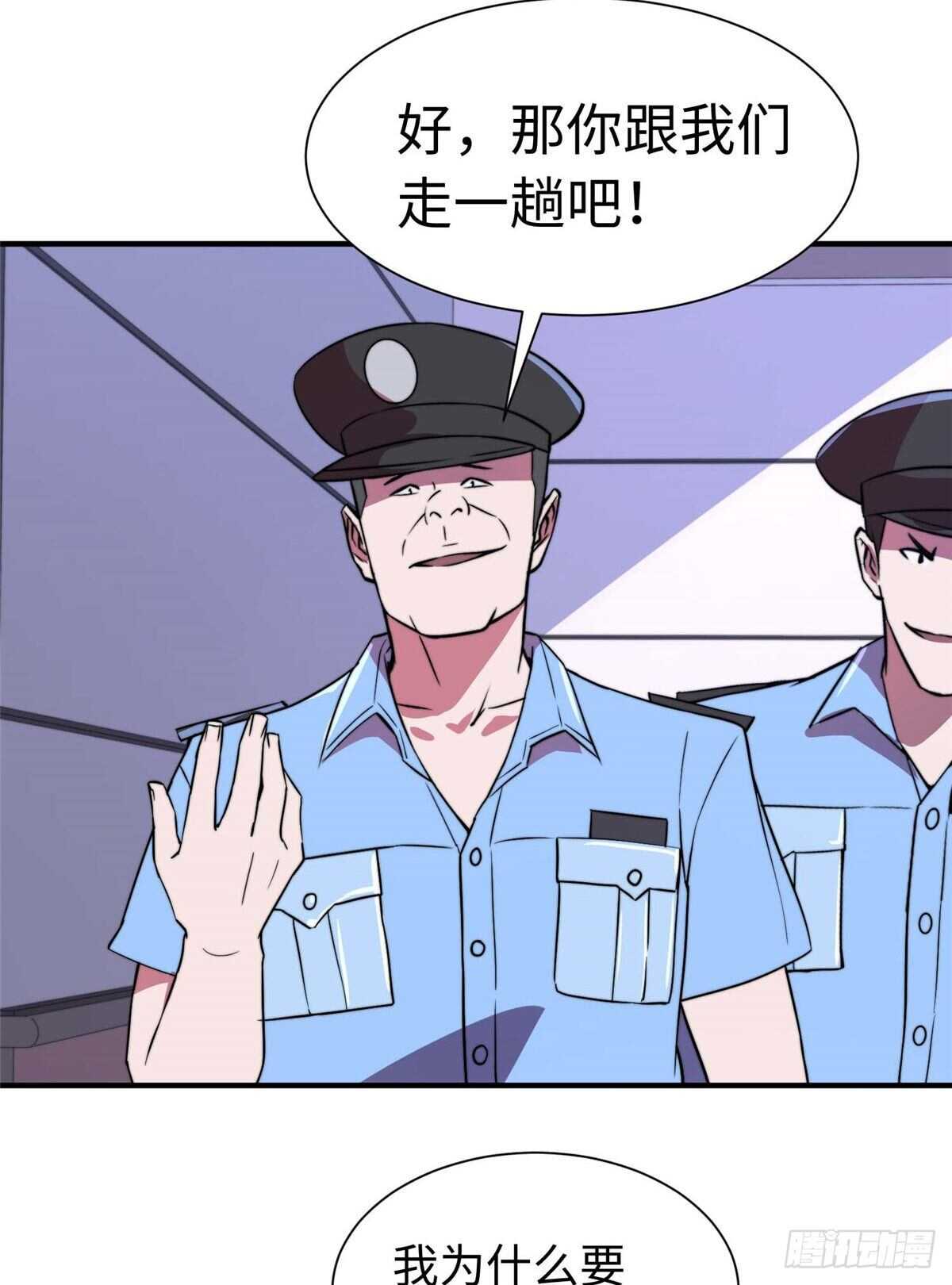 第八十八话(1/2)-第90话