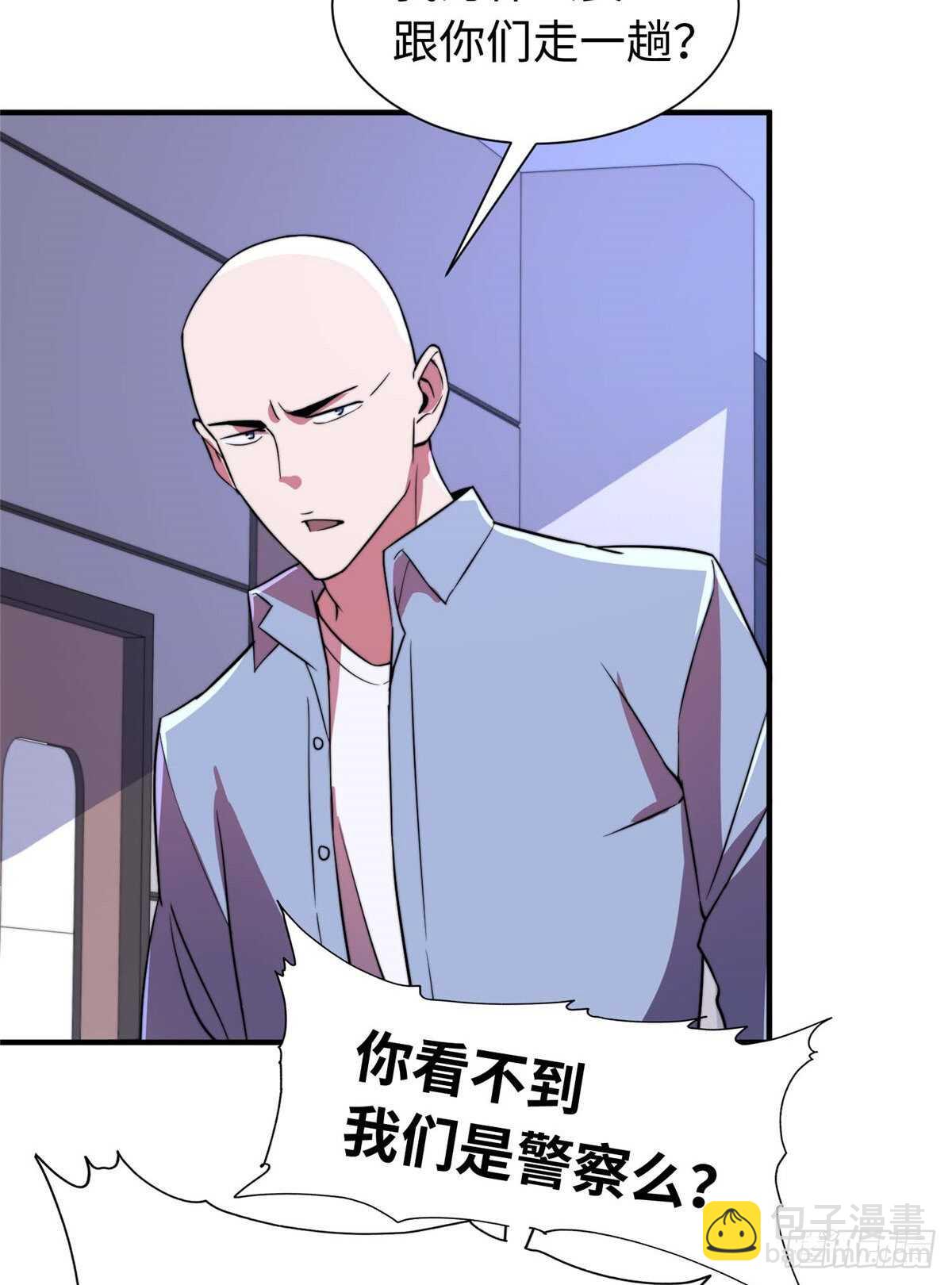第八十八话(1/2)-第90话