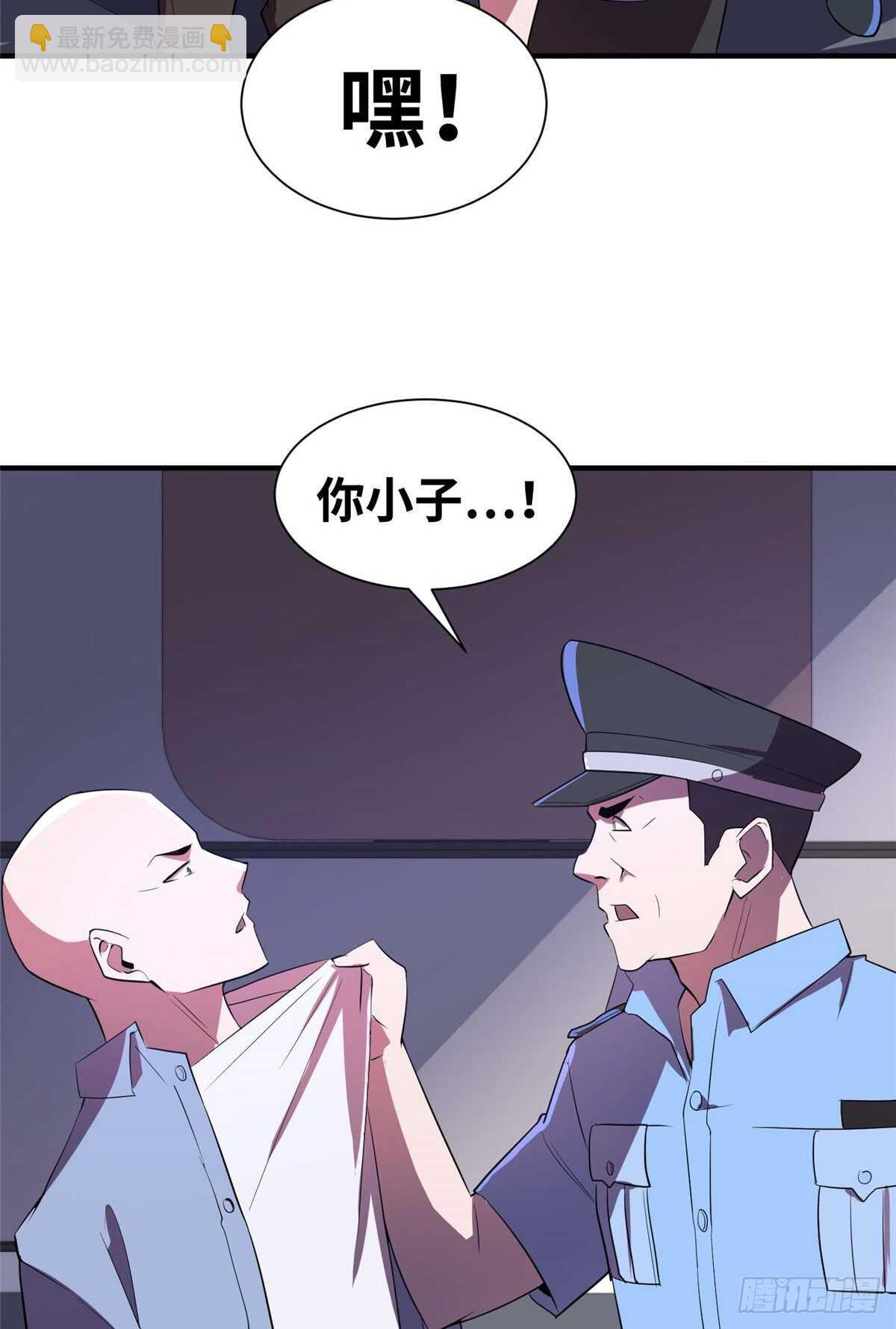 第八十八话(1/2)-第90话