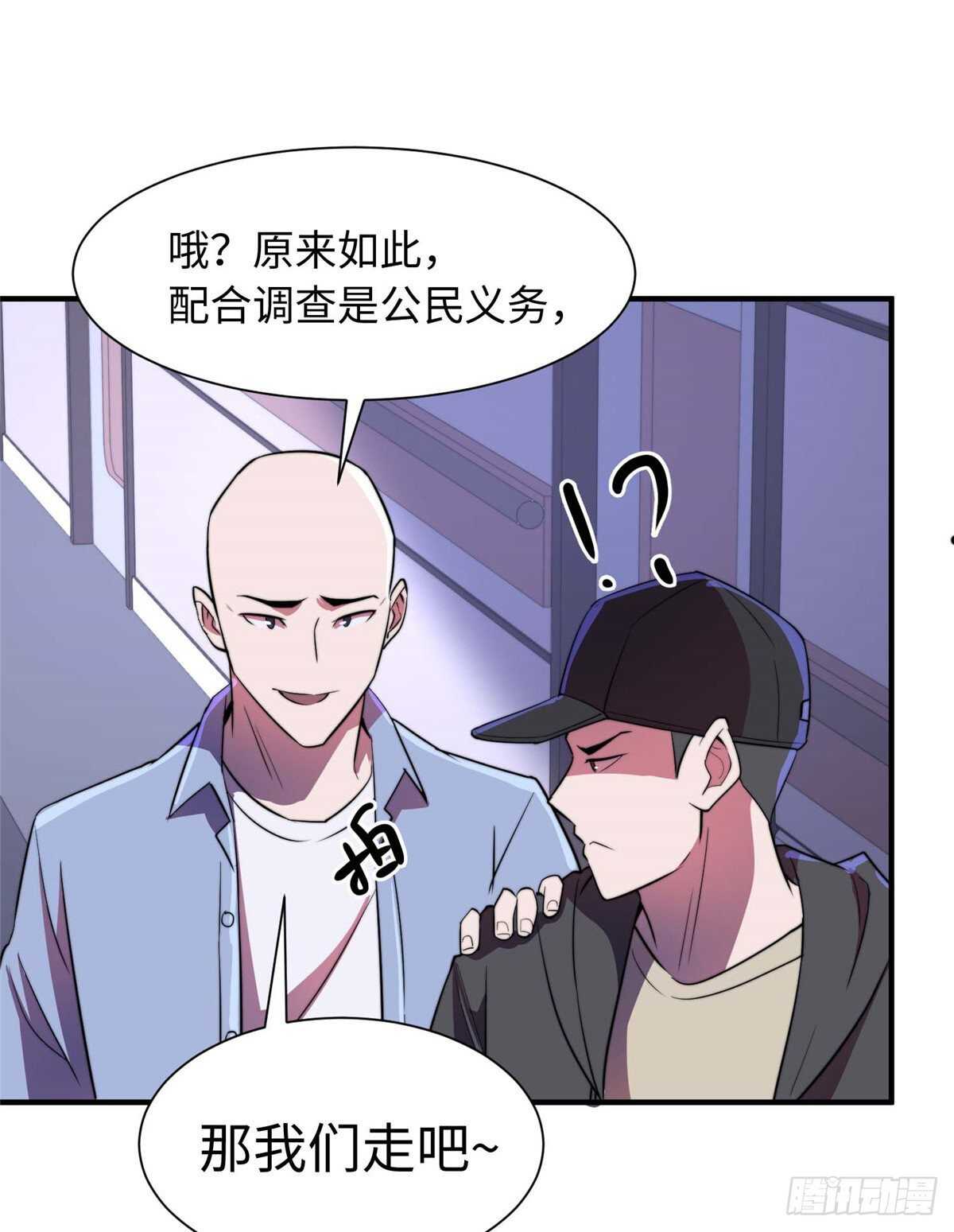 第八十八话(1/2)-第90话