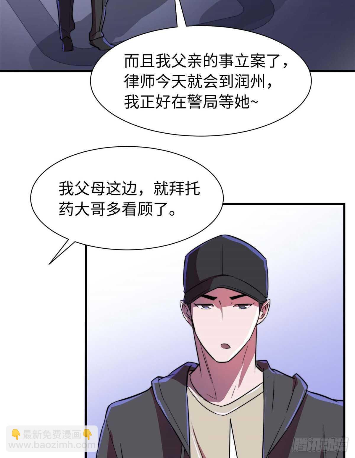 第八十八话(1/2)-第90话