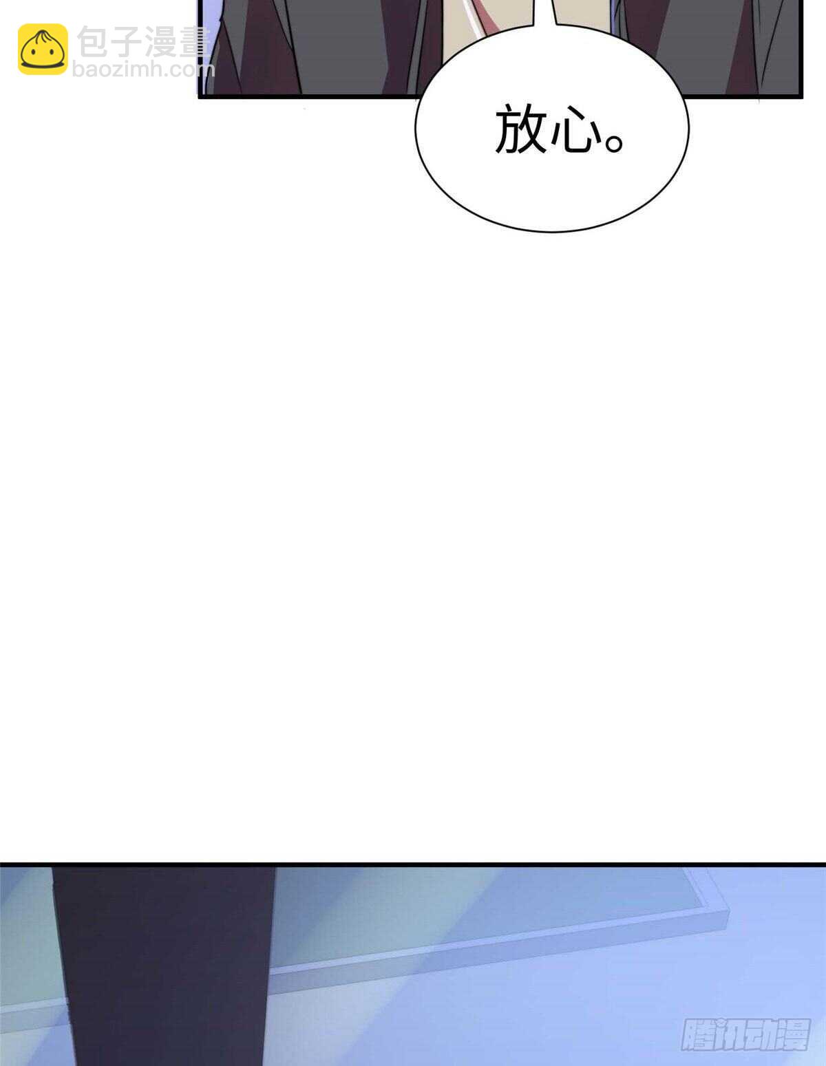 第八十八话(1/2)-第90话