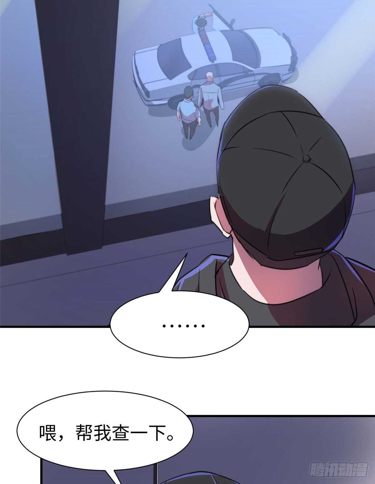 第八十八话(1/2)-第90话