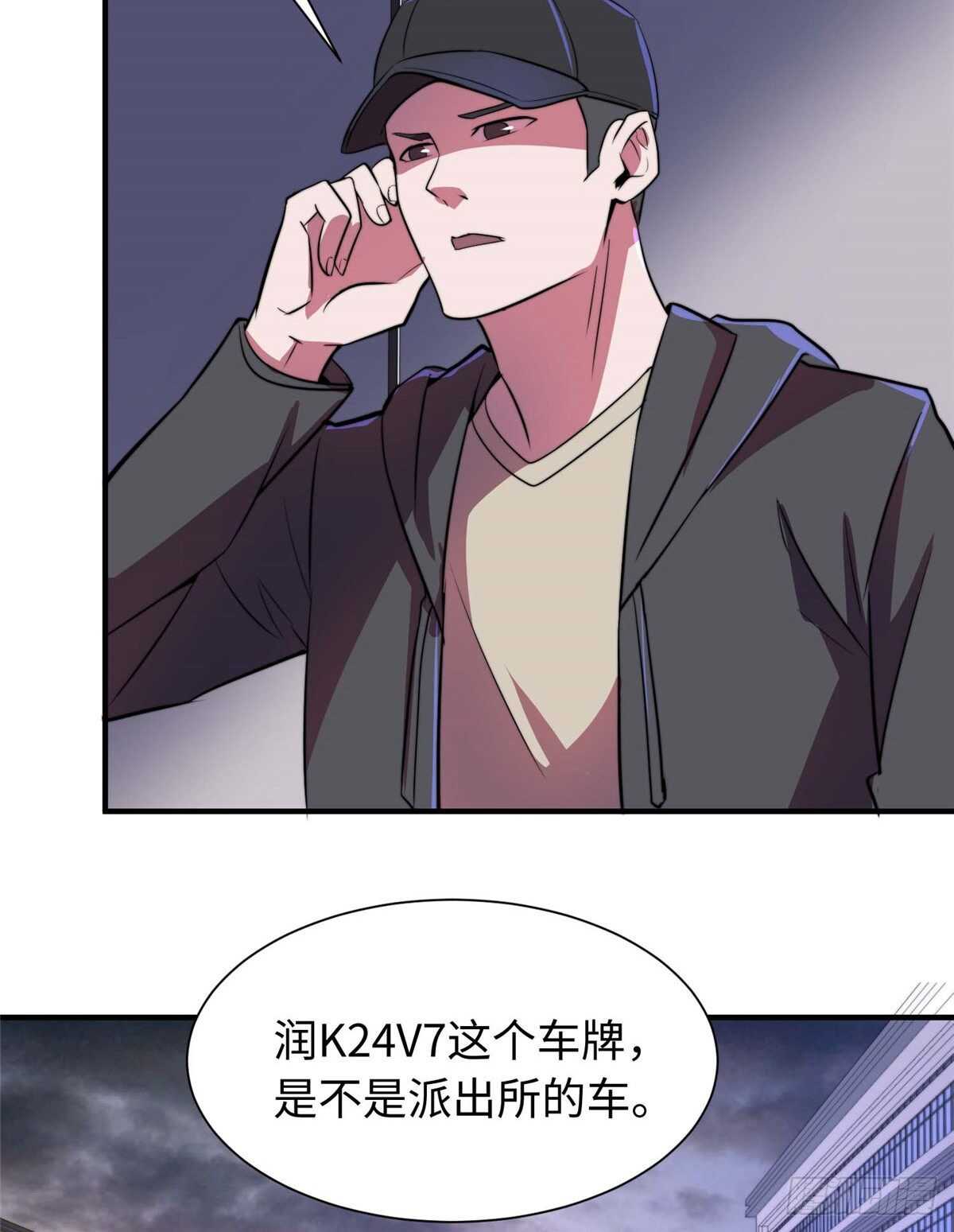 第八十八话(1/2)-第90话