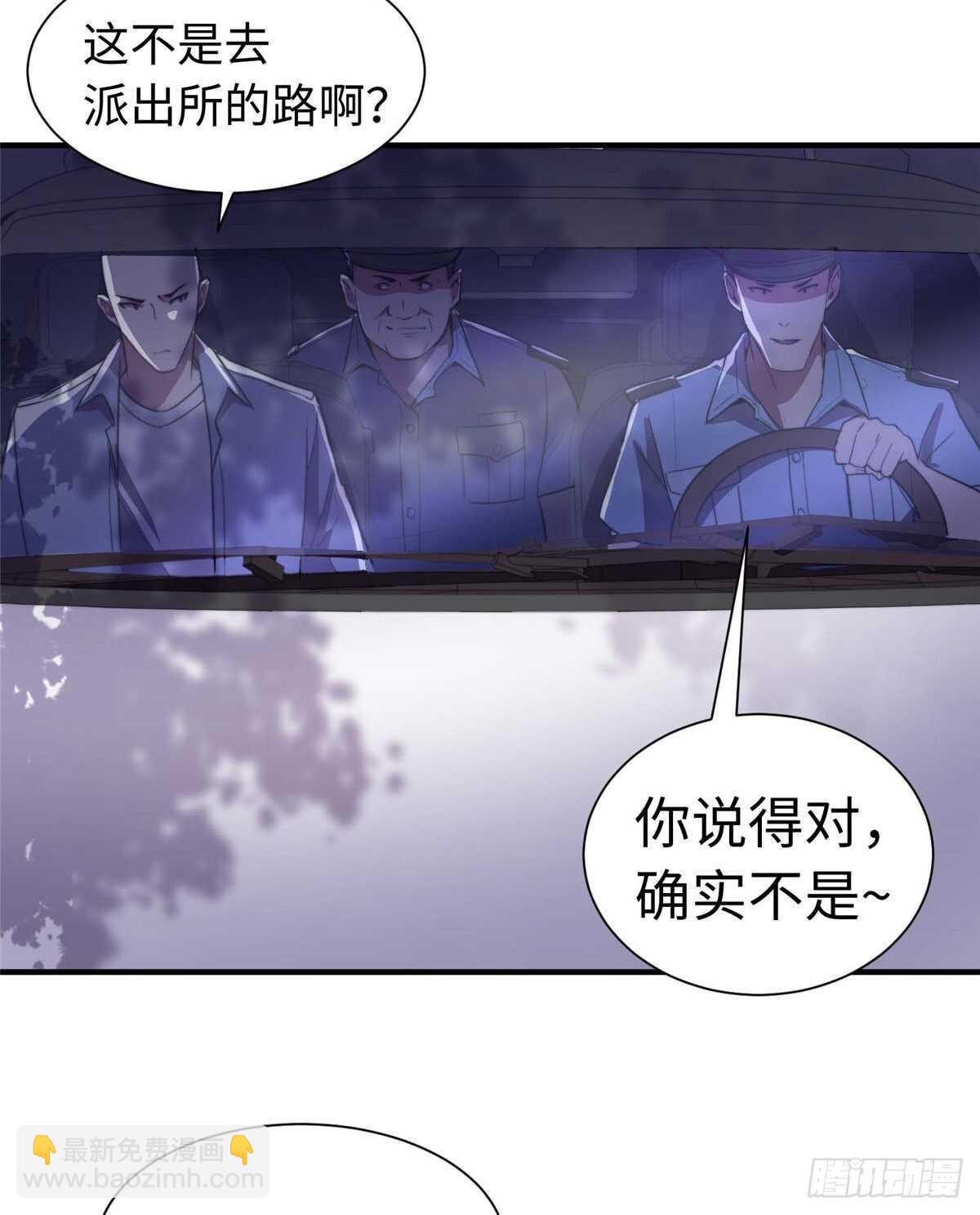 第八十八话(1/2)-第90话