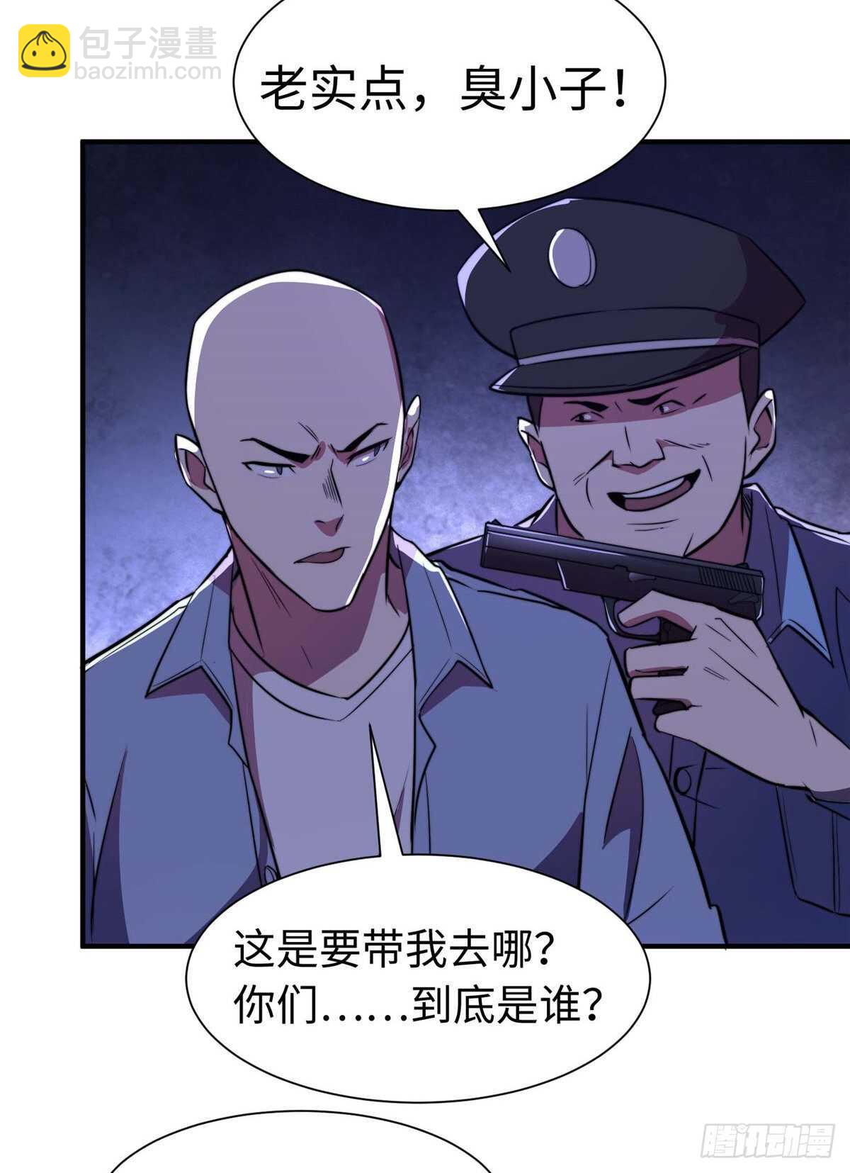 第八十八话(1/2)-第90话