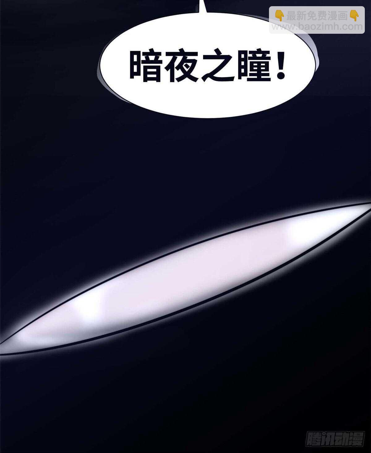 第八十八话(1/2)-第90话