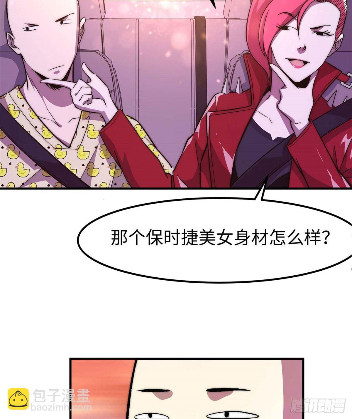 第九话(1/2)-第10话