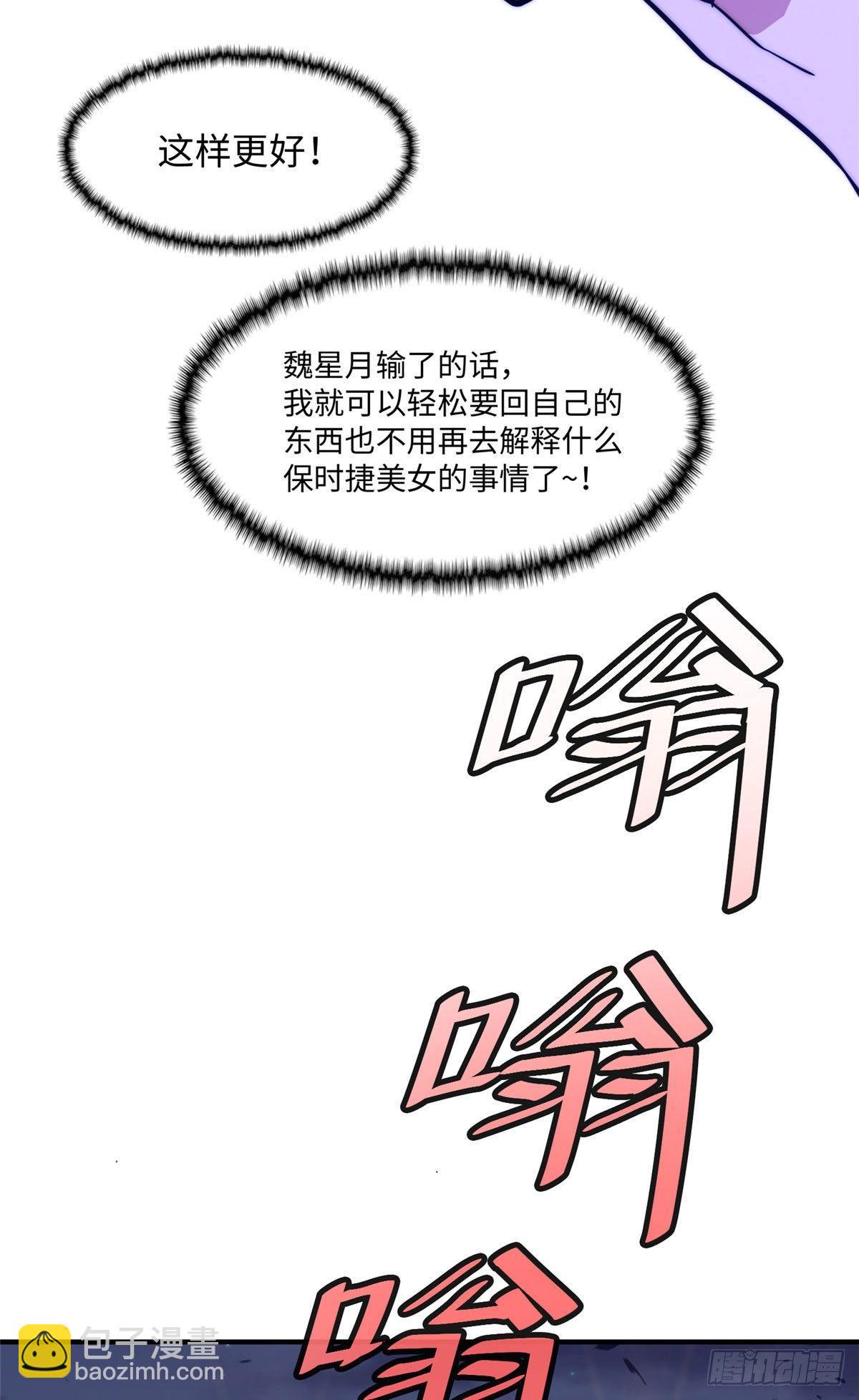 第九话(1/2)-第10话