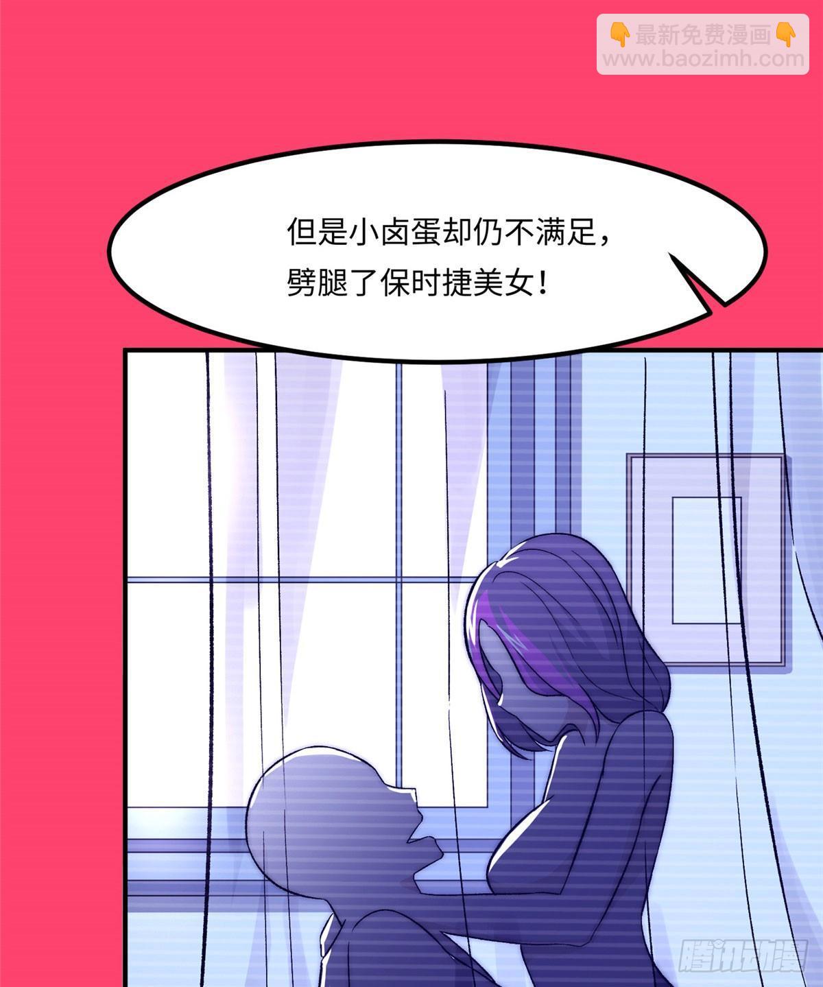 第九话(1/2)-第10话